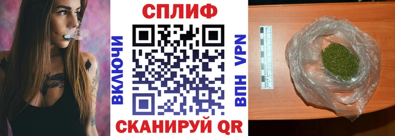 Купить АМФЕТАМИН  Альфа ПВП  Конопля  Мефедрон  COCAIN  Анапа