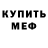 Кетамин VHQ Sergey Bezugliy