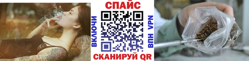 Купить закладки  Анапа  Бутират оксибутират 