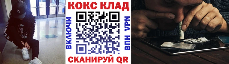 Кокаин Columbia  Купить где  Анапа 