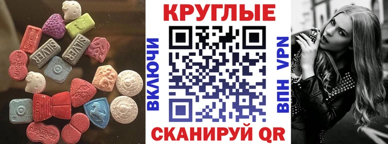Купить где  Анапа  ЭКСТАЗИ Cube 