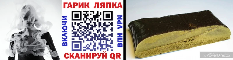 Гашиш Cannabis Анапа