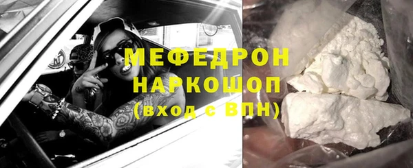 спайс Лихославль