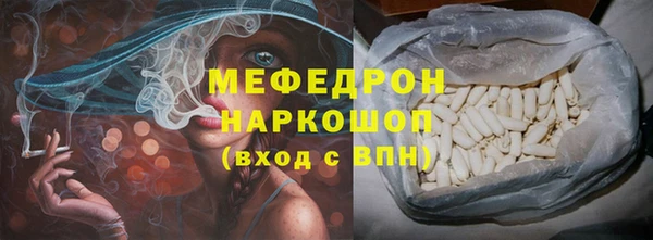 бутик Лиски