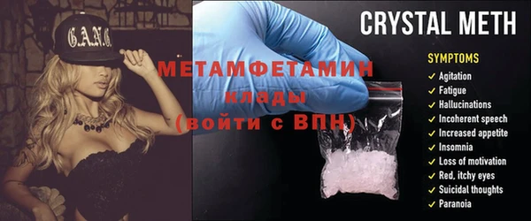 спайс Лихославль