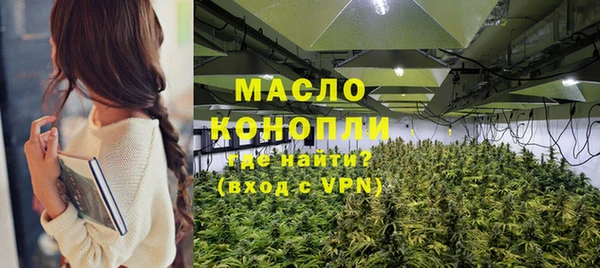 спайс Лихославль
