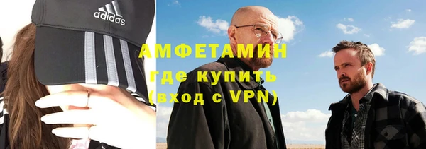 меф VHQ Липки