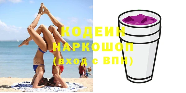 ПСИЛОЦИБИНОВЫЕ ГРИБЫ Ладушкин