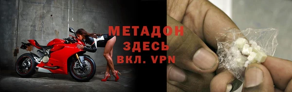 мяу мяу мука Лабытнанги