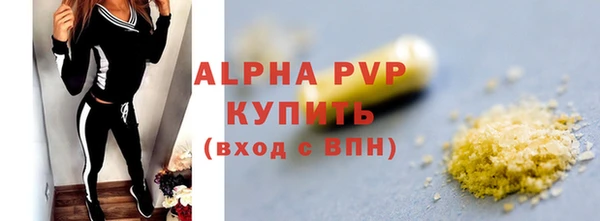 прущие крисы Лагань