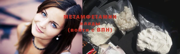 бутик Лиски
