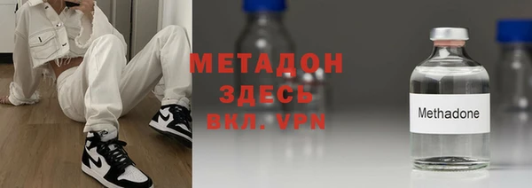 бутик Лиски