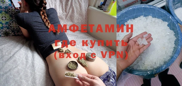 спайс Лихославль