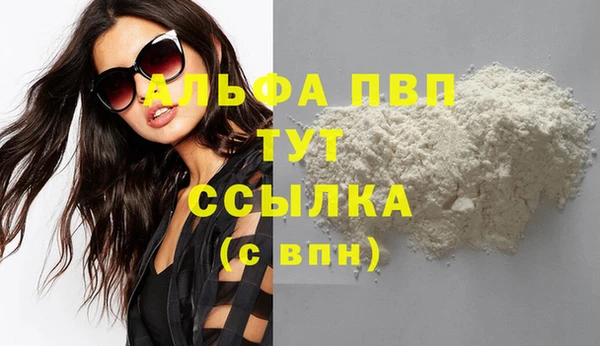 бутик Лиски