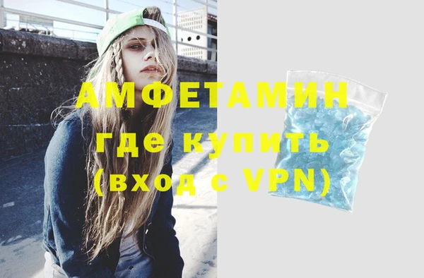 спайс Лихославль