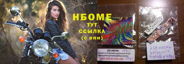 ПСИЛОЦИБИНОВЫЕ ГРИБЫ Ладушкин