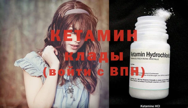 спайс Лихославль