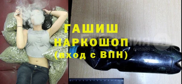 спайс Лихославль