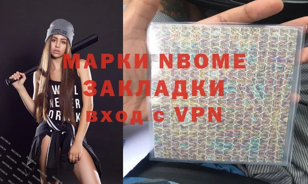 меф VHQ Липки