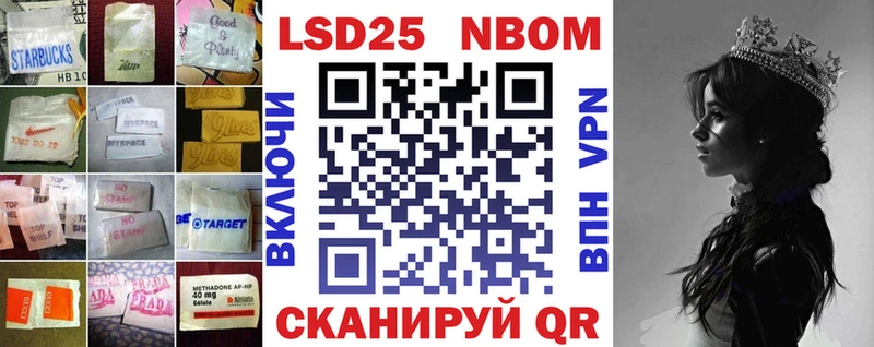 Купить закладки  Анапа  Лсд 25 экстази ecstasy 