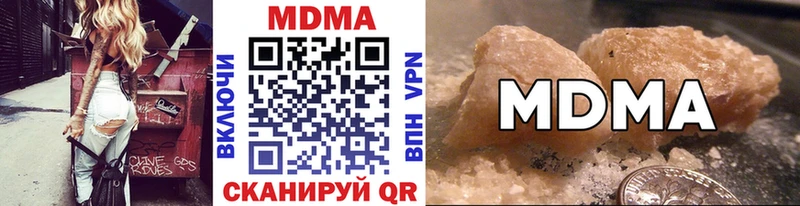 MDMA Molly  Купить где  Анапа 