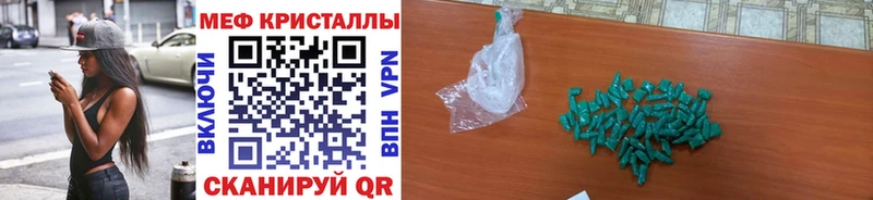Купить Анапа МЯУ-МЯУ 4 MMC