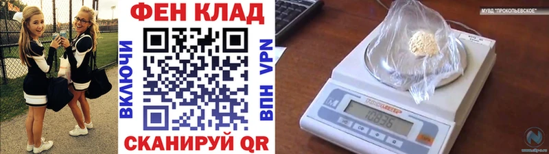 МЕТАМФЕТАМИН витя  Купить  Анапа 