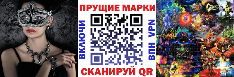 Наркотические марки 1,5мг  Купить  Анапа 