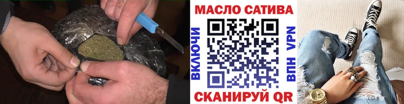 Купить Анапа ТГК гашишное масло