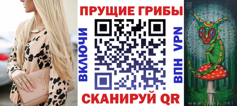 Купить  Анапа  Галлюциногенные грибы мухоморы 