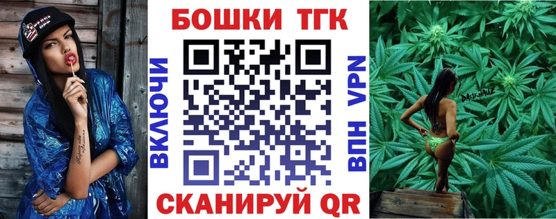 Каннабис Amnesia  Купить  Анапа 